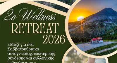 2o Wellness Retreat