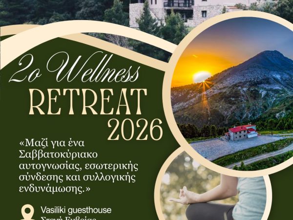 2o Wellness Retreat