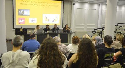 «Ακούγοντας τον άνθρωπο πίσω από την εξάρτηση» Η ψυχοθεραπεία ως πυξίδα στην απεξάρτηση